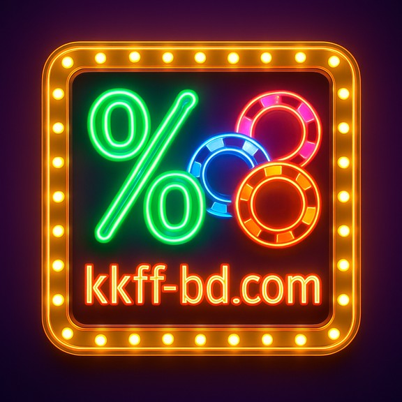 kkff শীর্ষ প্রগতিশীল পুরস্কার